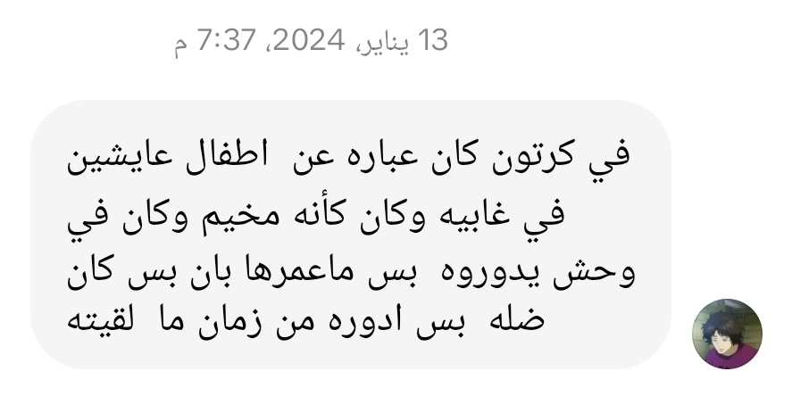 @ماتبقى من الجيل الذهبي🌾