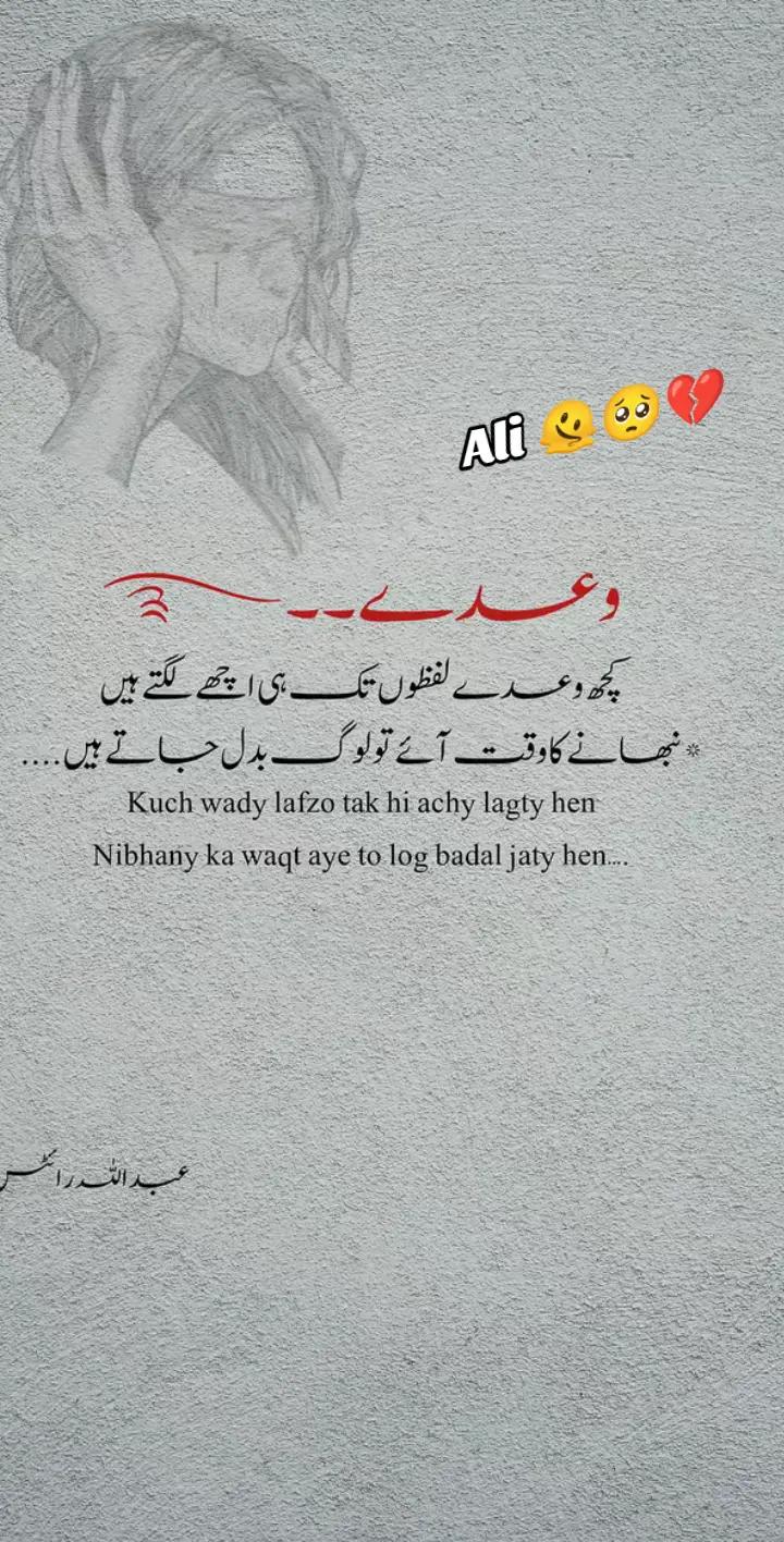 @🖤👍👑(زین)👑 (بادشاہ )👑👍🖤