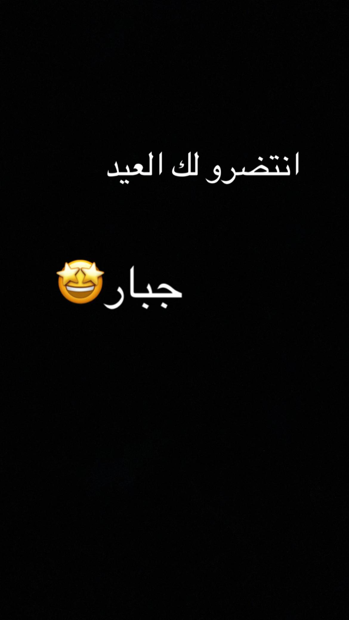 @راعي الأسود 🕶️