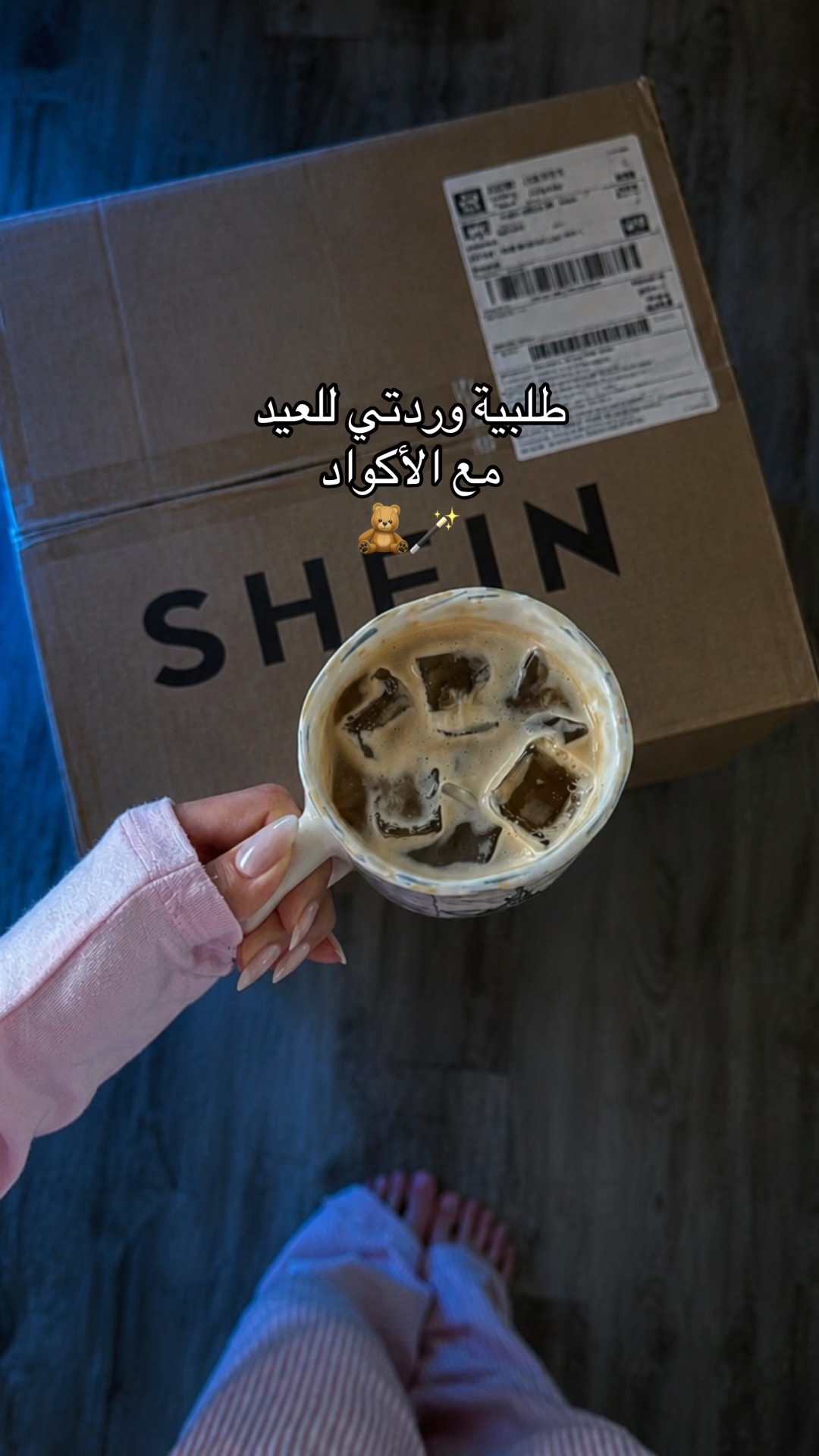 @نـوسـا المديـنــة 🪿