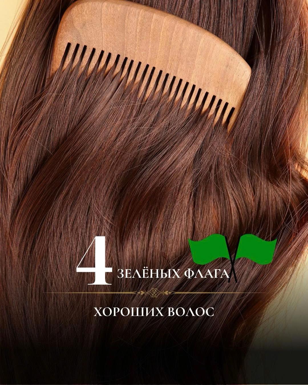 @Russian Vip Hair