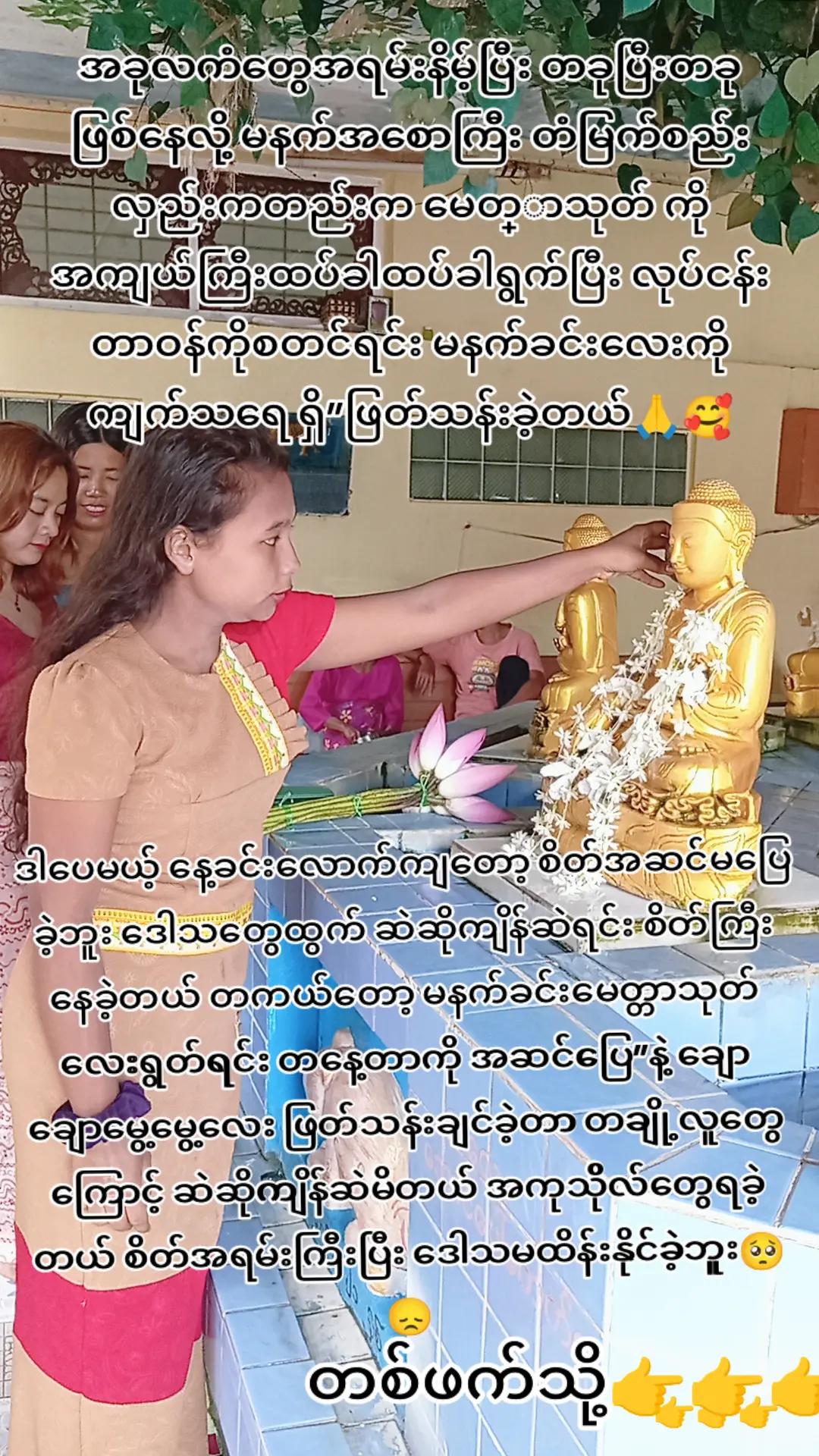 @🇲🇲&Euml;&icirc; &Euml;&icirc; &Ntilde;&yuml;&eacute;&icirc;&ntilde;🇹🇭