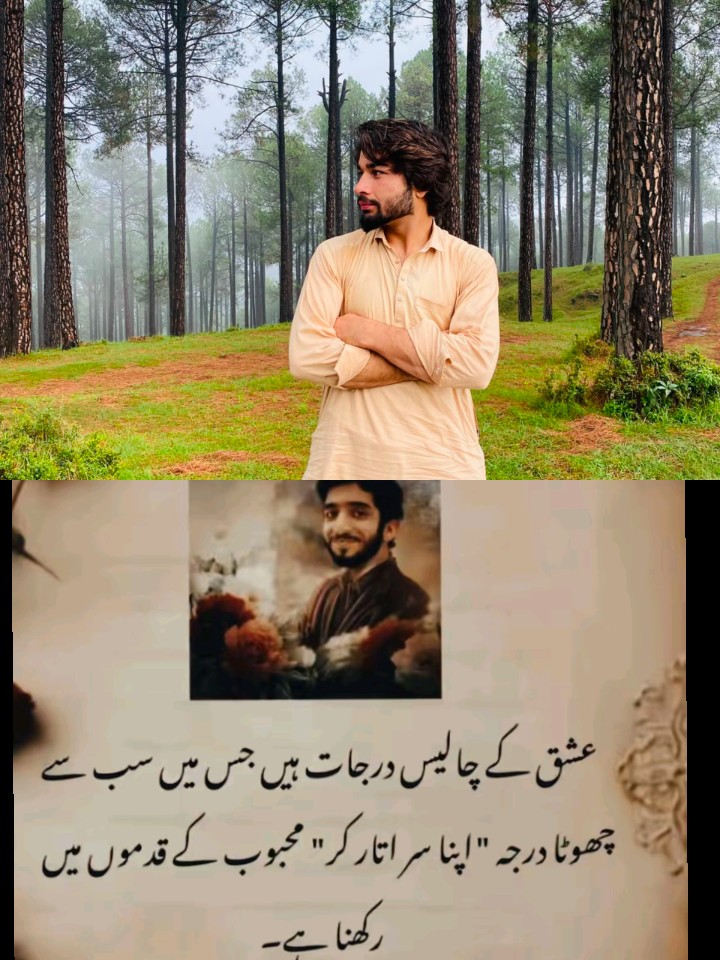 @★彡Iqtidar مخلص彡★