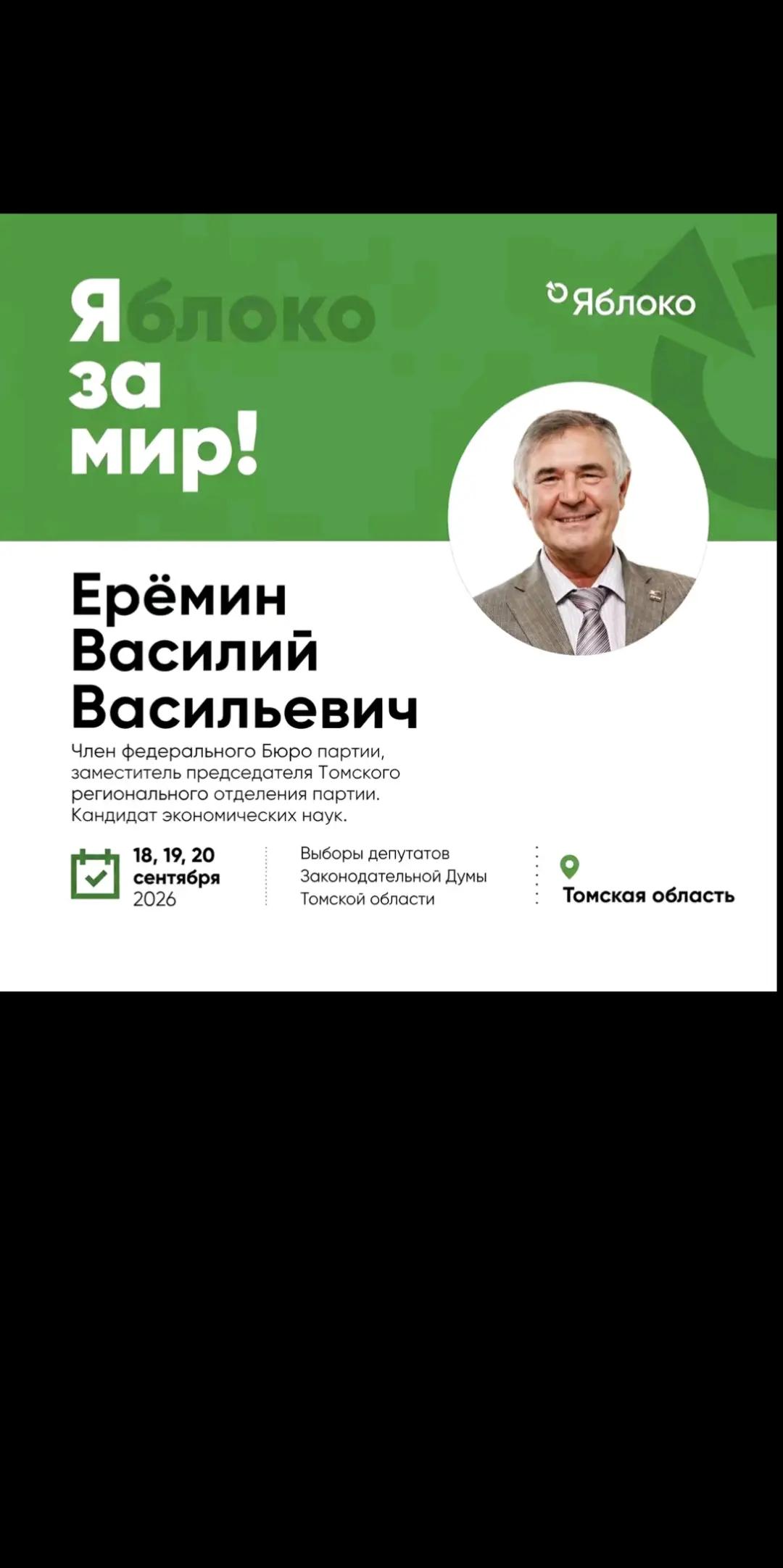 @Васиша