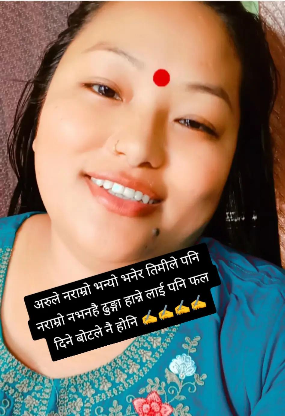 @उमा सिंजाली