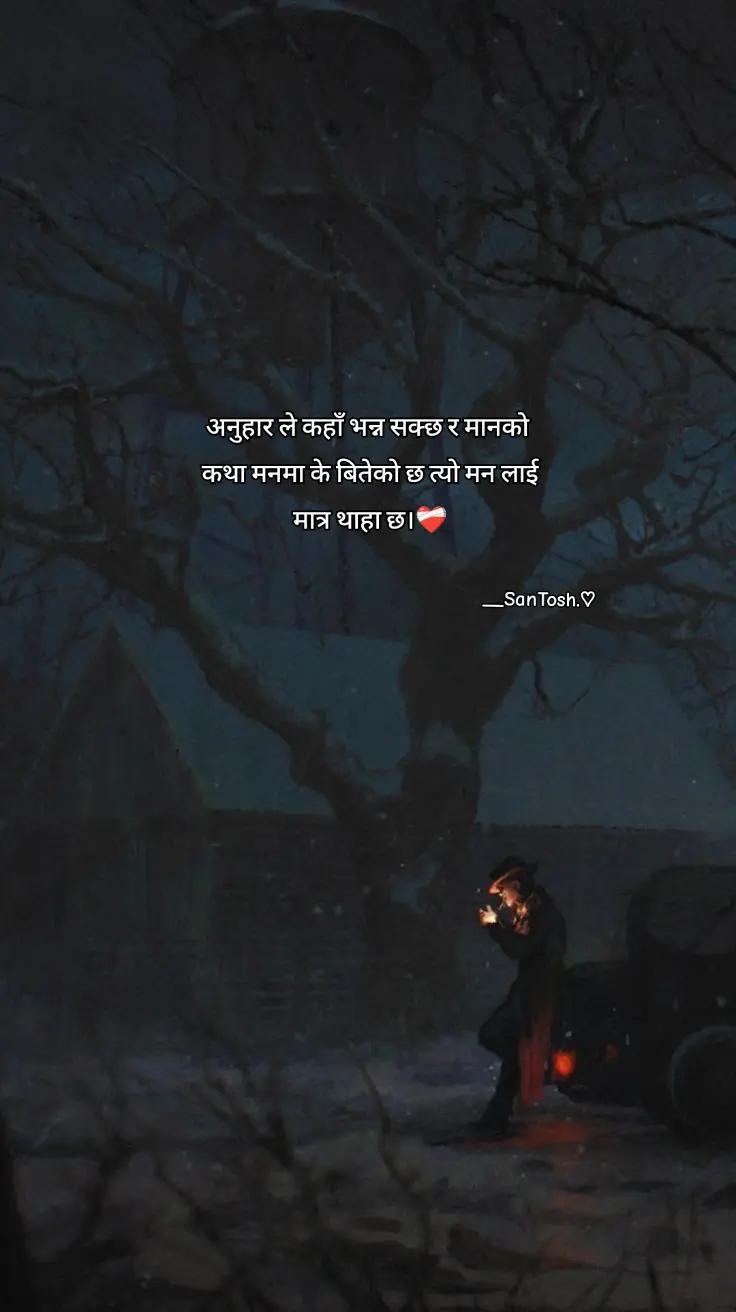 @__SanTosh.♡