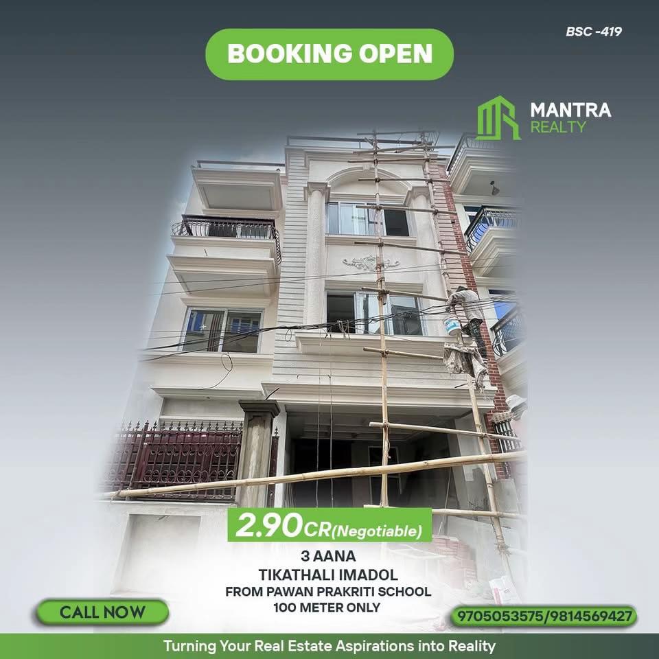 @Mantra Realty