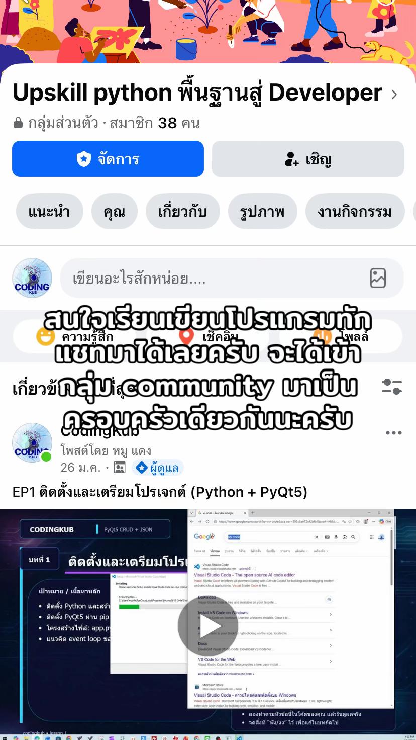 @codingkub