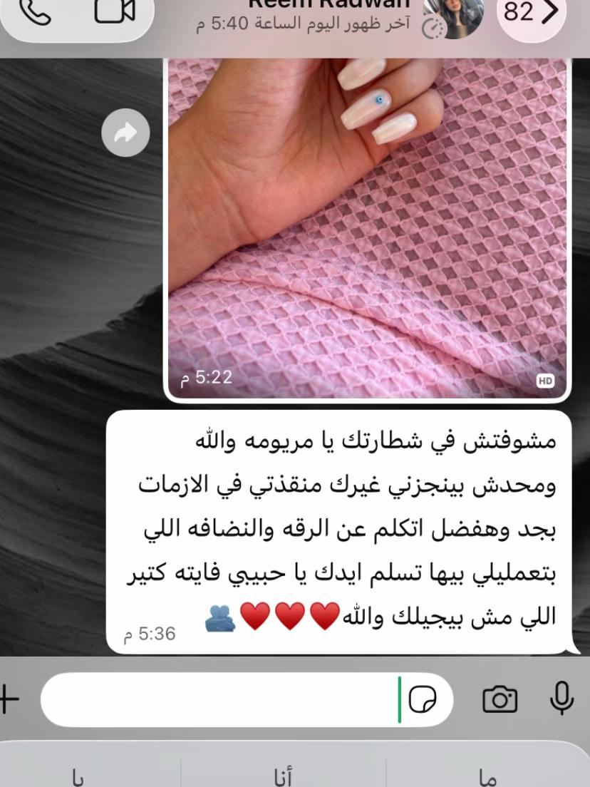 @𝑀𝒶𝓇𝓎𝑜𝓂𝒶💗💅🏼