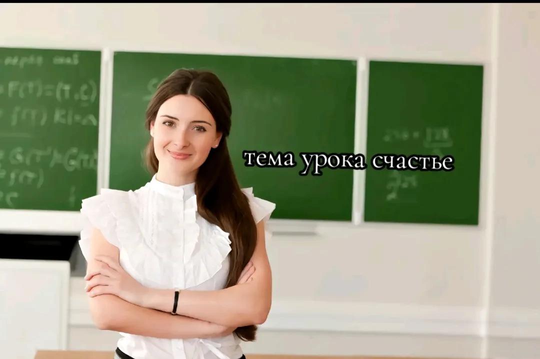 @👁хотел быть счастливым 👁