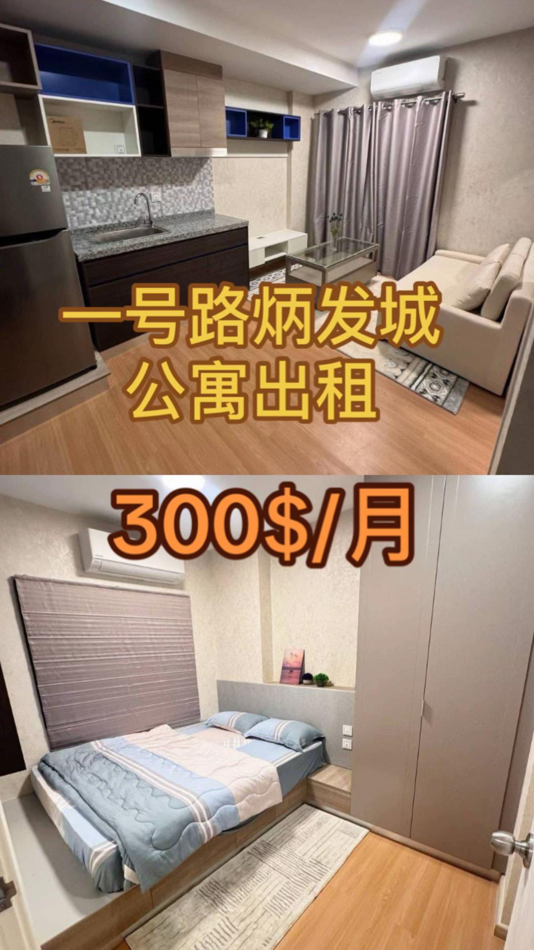 @j211104_zufang