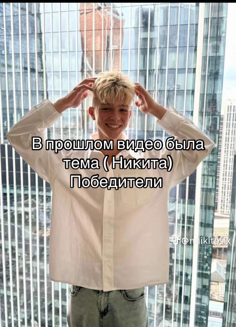 @Китосик💋❤️