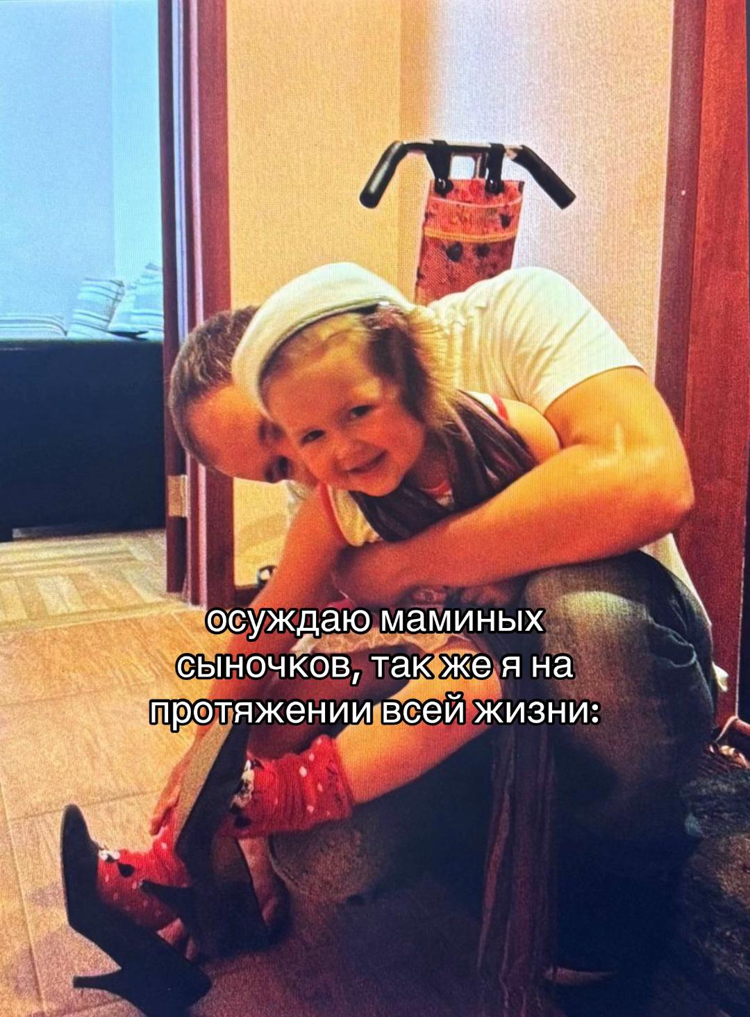 @негатив