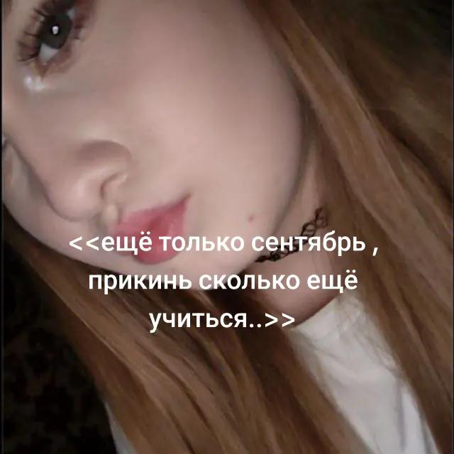 @лина