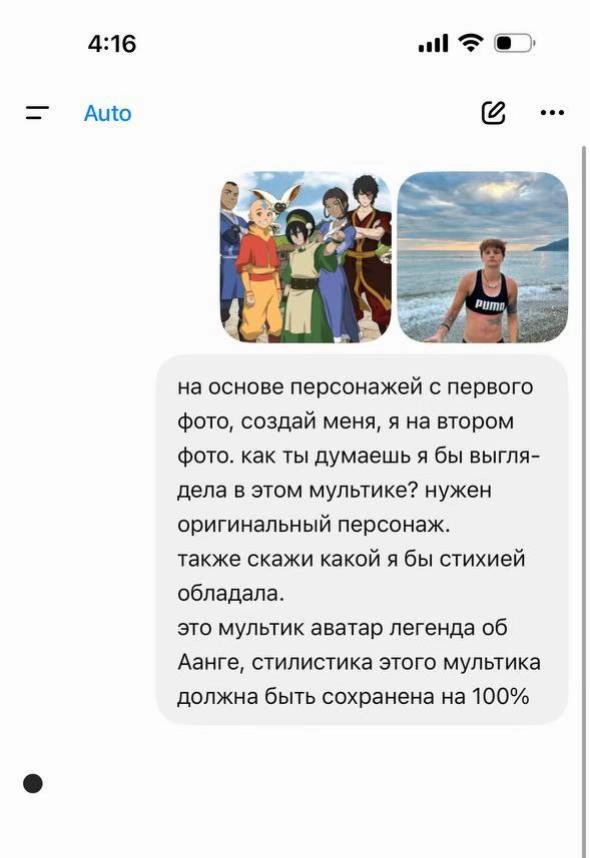@Акула Лиззка 🦈