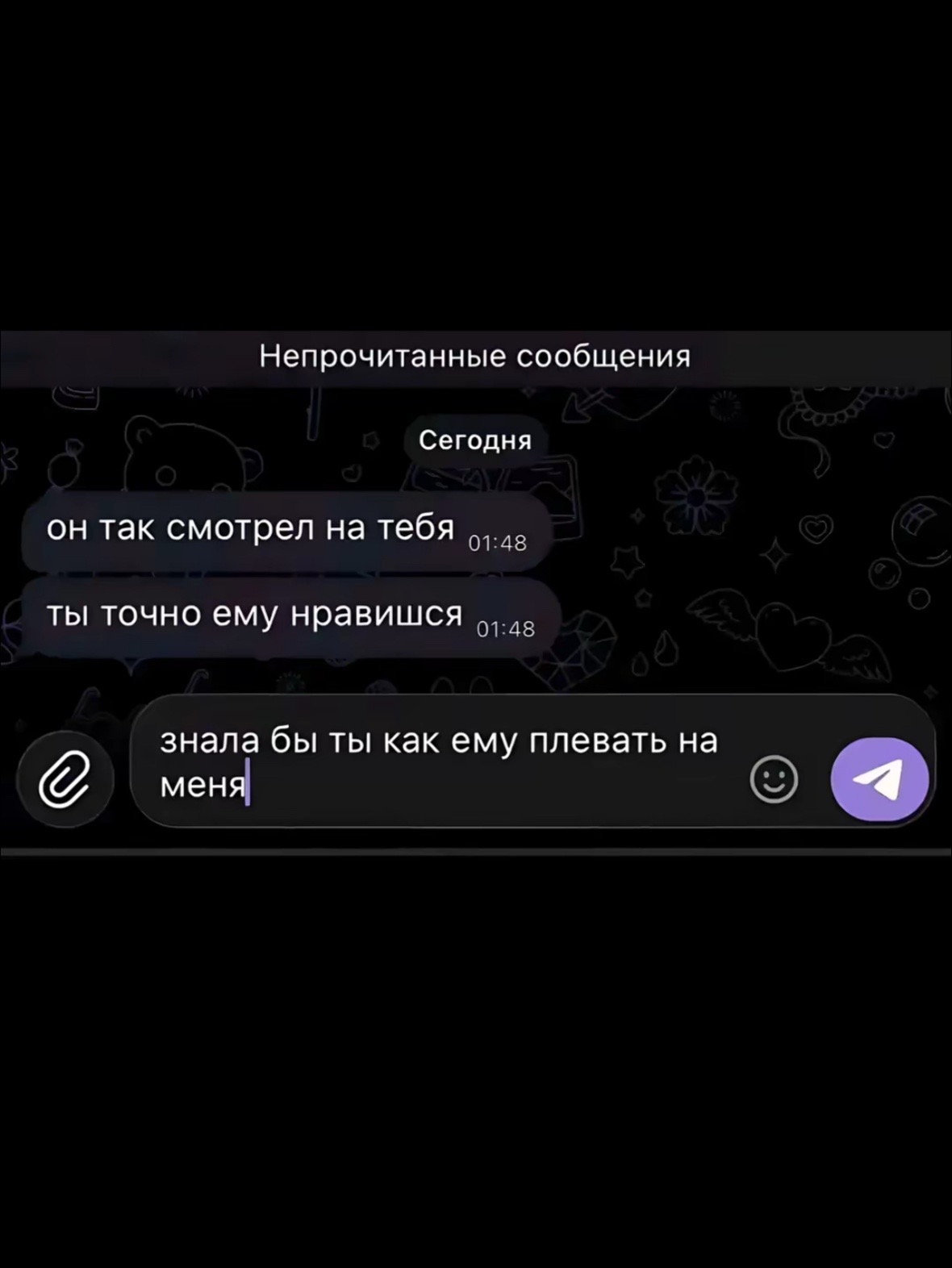 @Смурфа 🫦