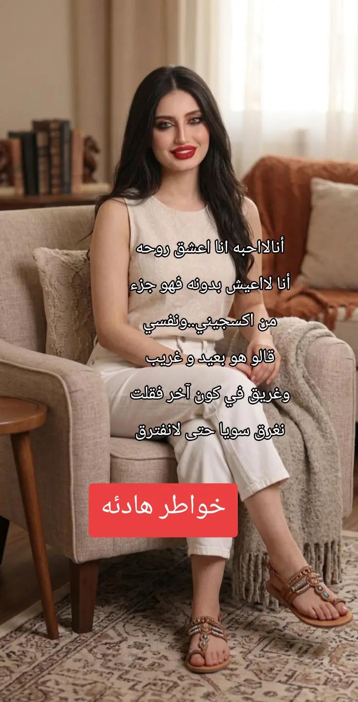 @💎لؤلؤة السماء💎