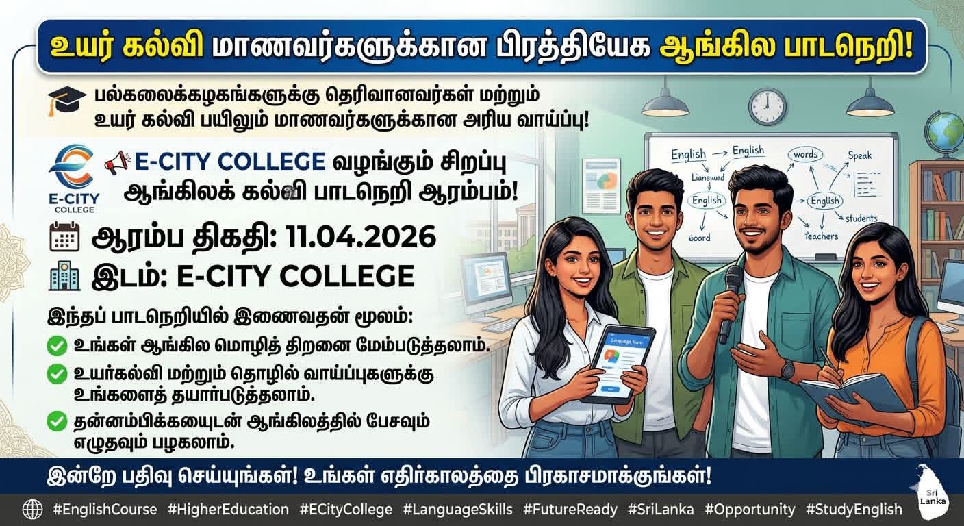 @Mayoorikka Rajeevan