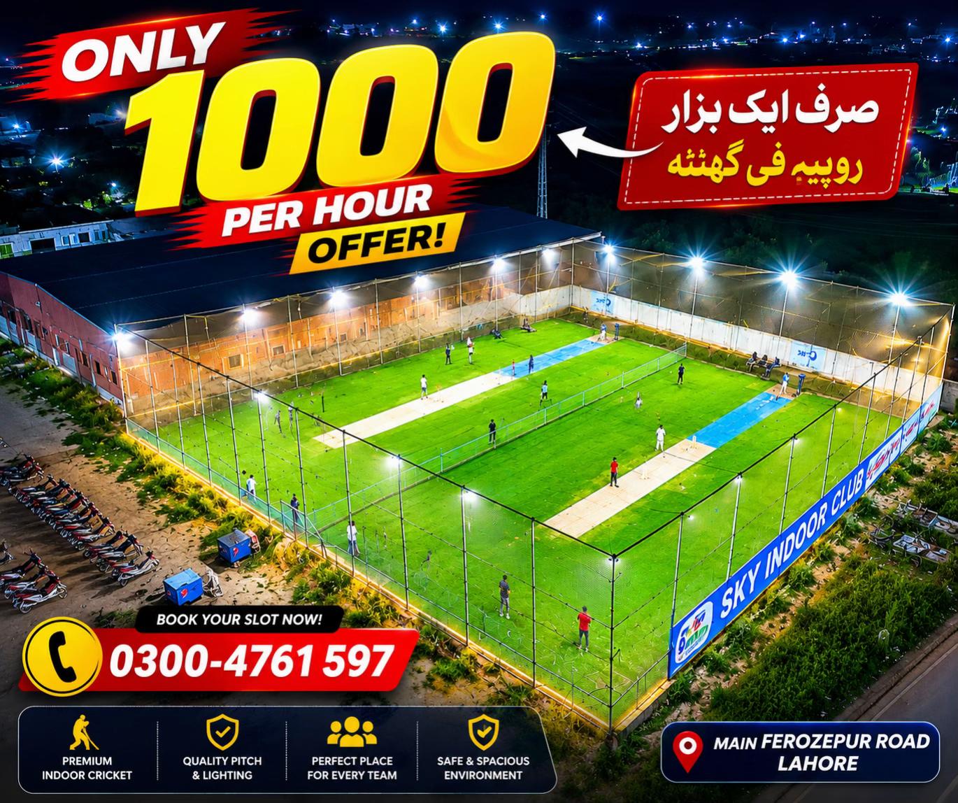 @skyindoorclub