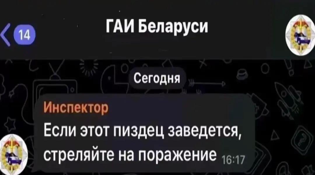 @санчез
