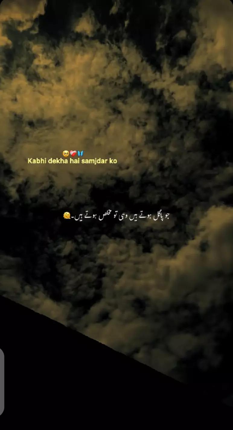 @WAHEED❤️🩹