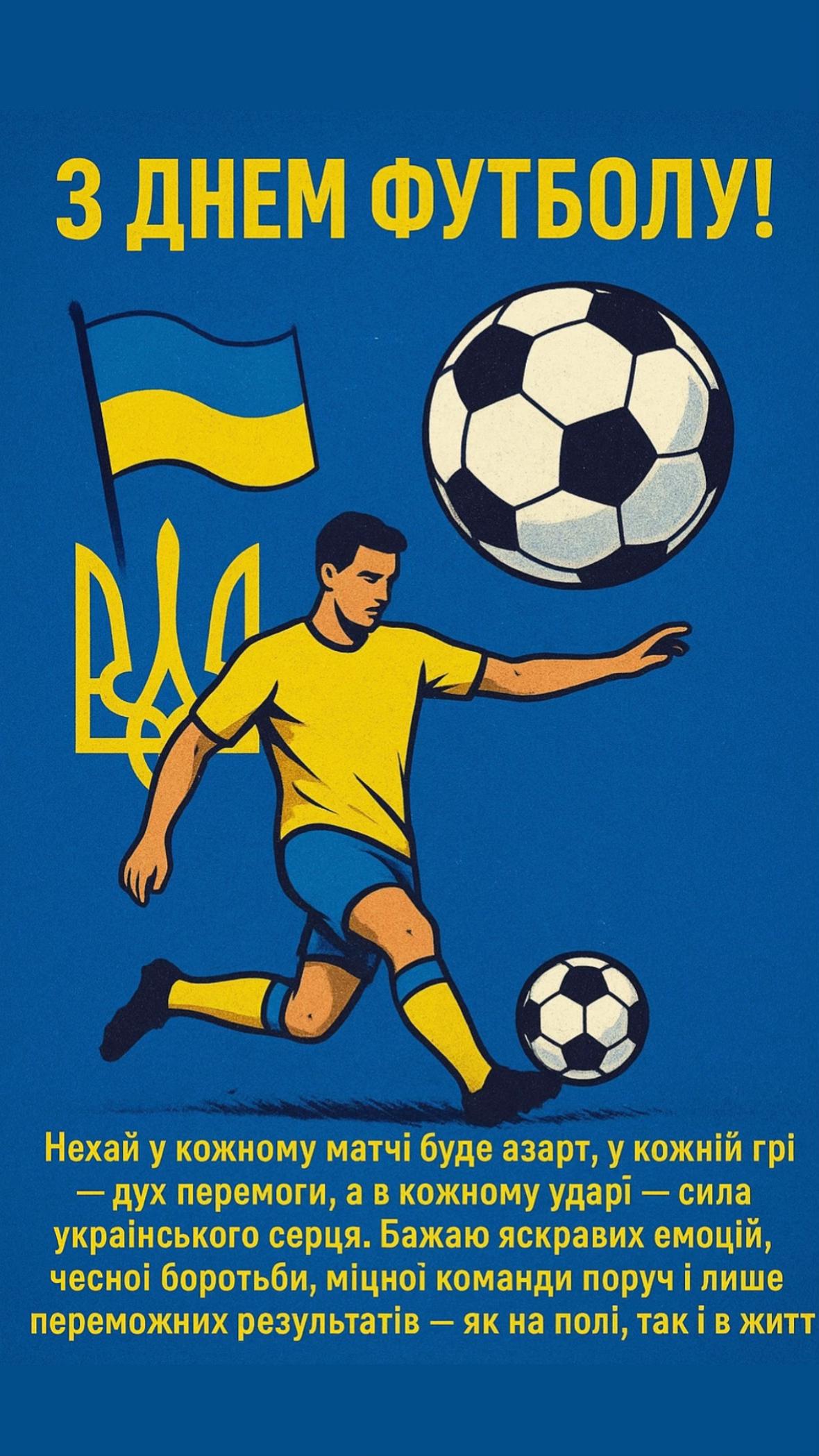@ukrfootballdaily
