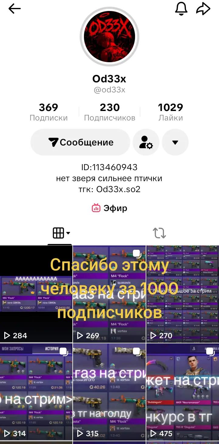 @TT_FUNTIK