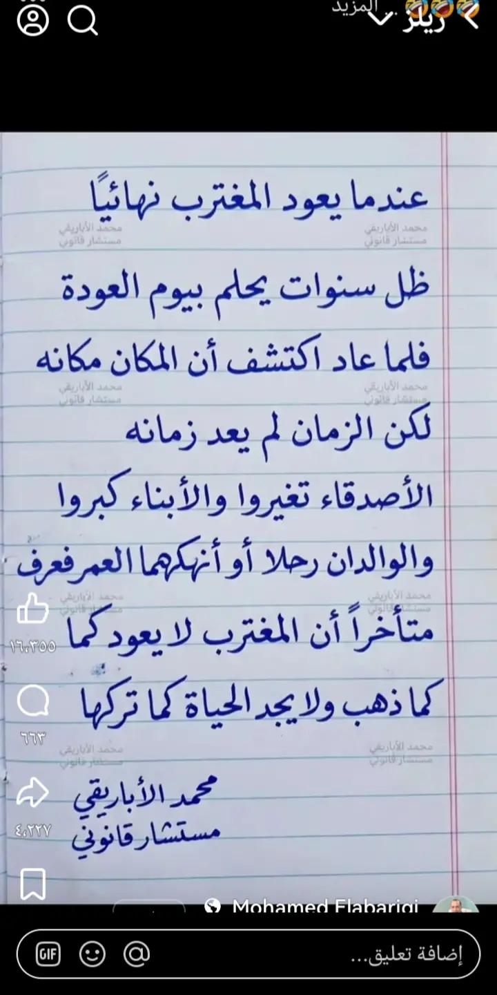 @Mahboul