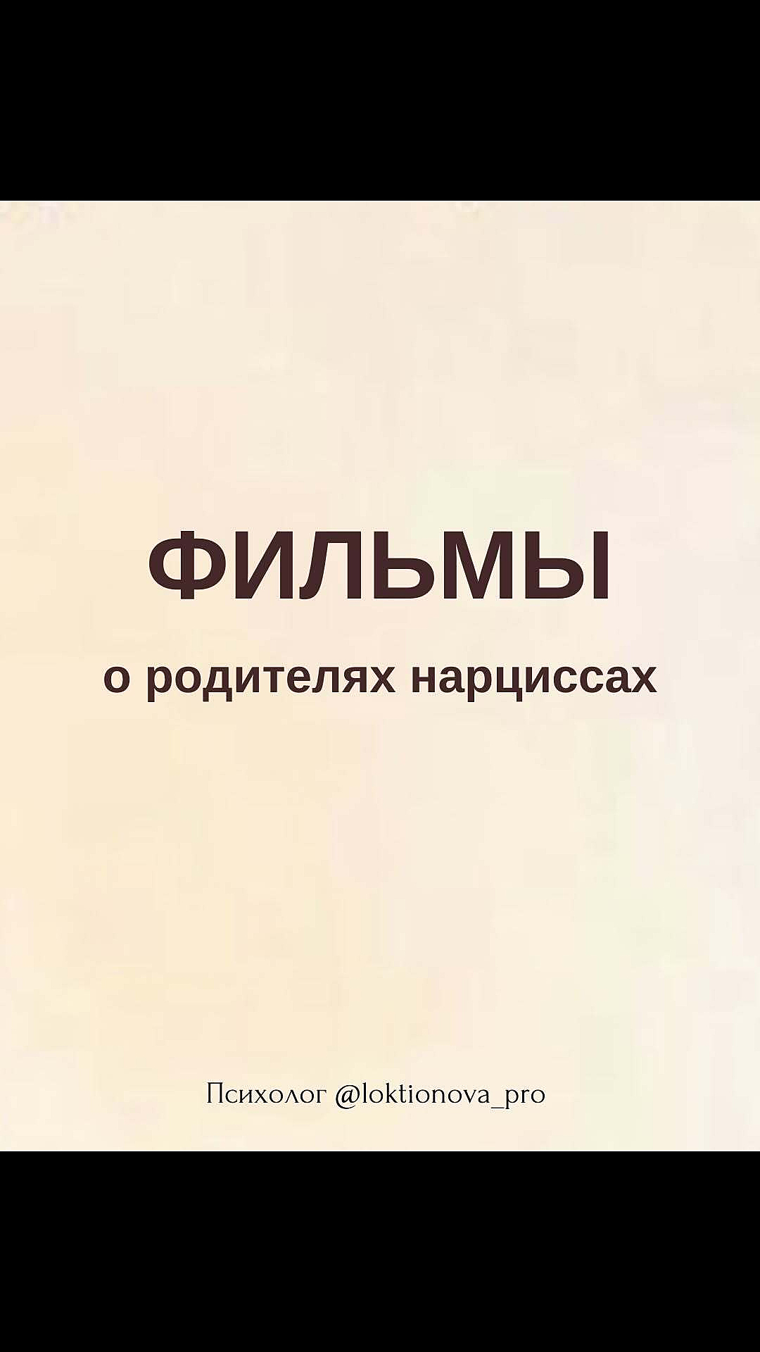 @Tgk Psy_Loktionova