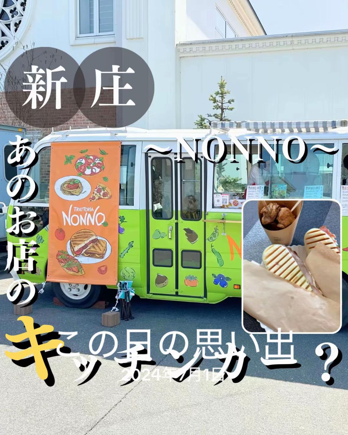 @ジジ