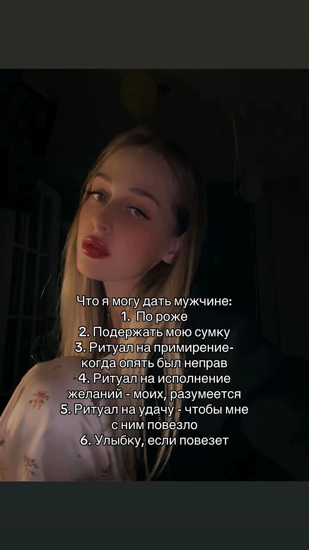 @ритуалы в тг @ezokyrena