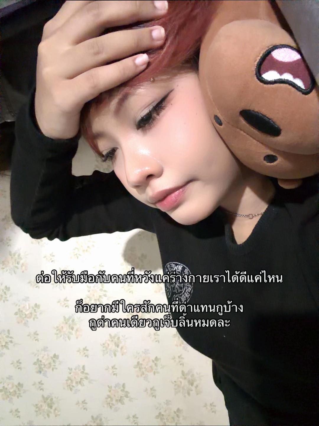 @คิมมี่เป็นแมวว 😼