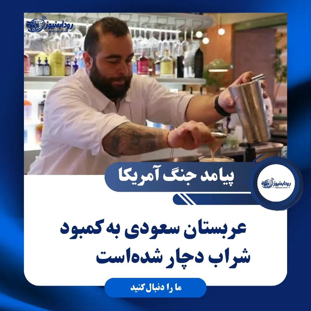 @رودابه نیوز
