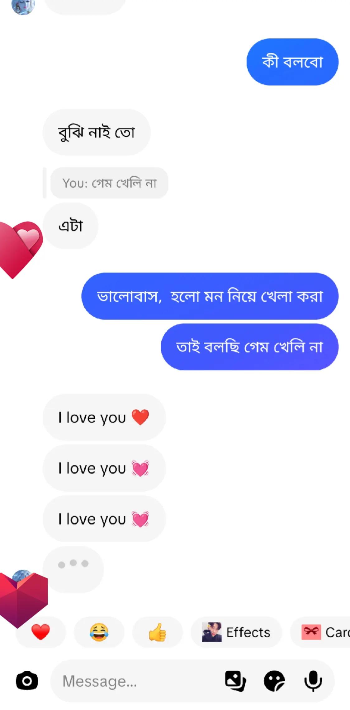 @🙏🙏🚩ছোট্ট কৃষ্ণ 🚩🙏🙏