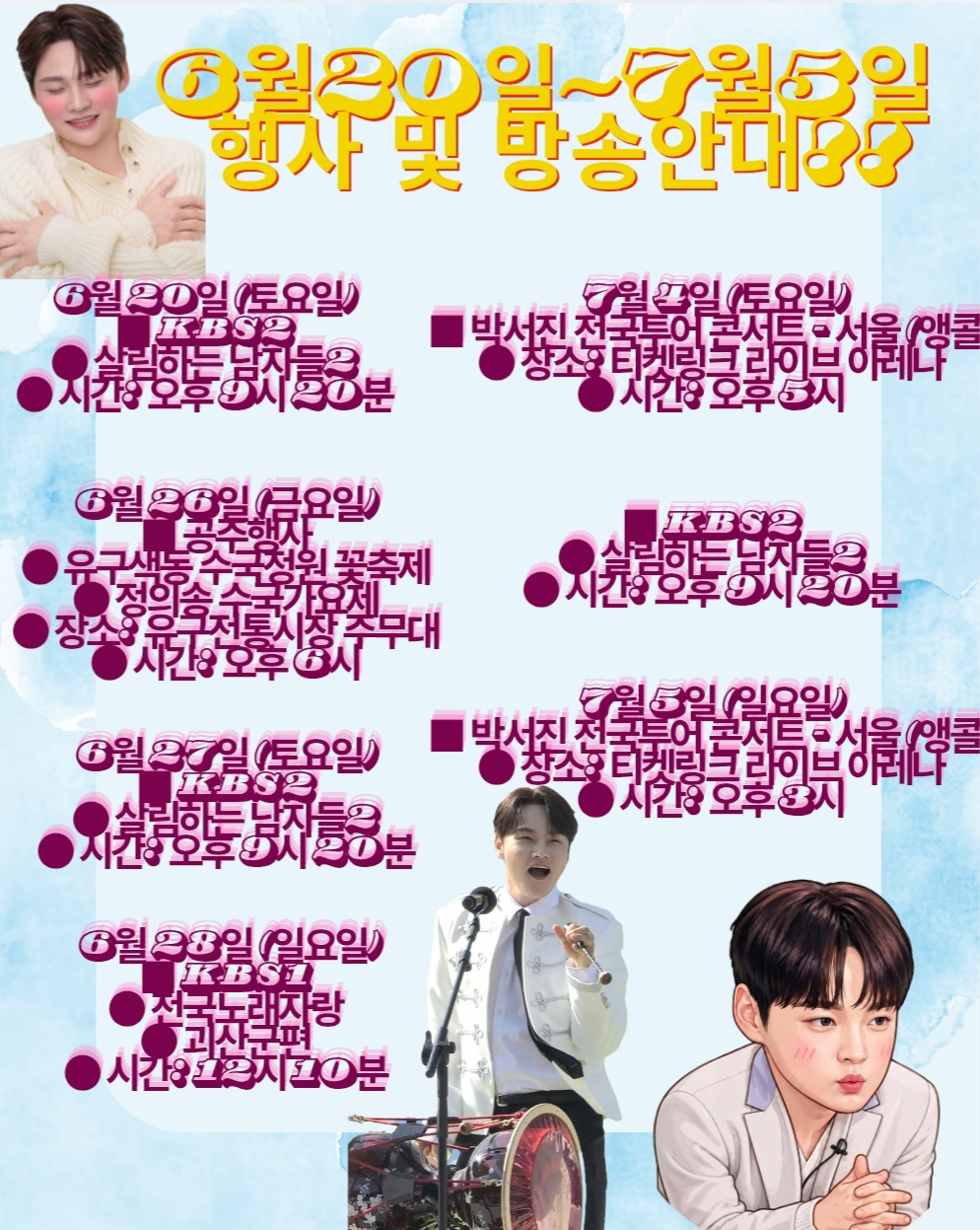 @절대적깜찍이(아산)