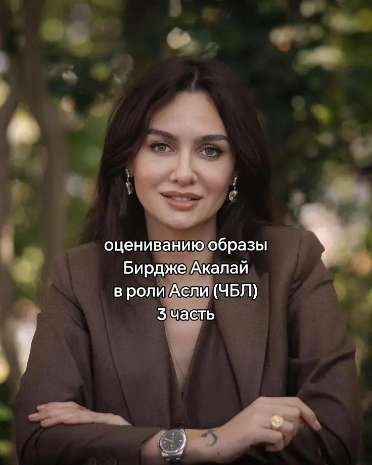 @ТГК:birtanem