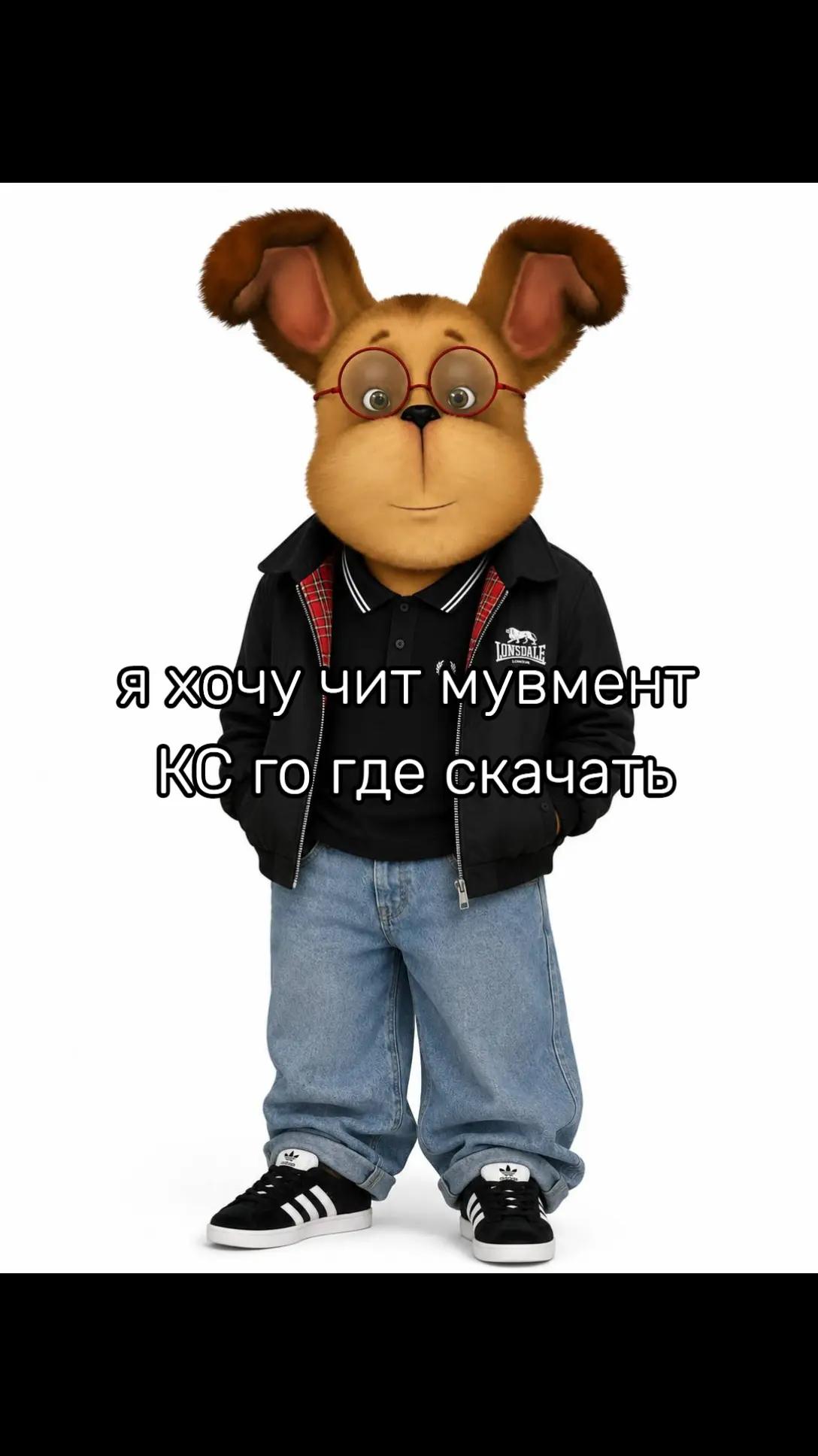 @Илья 00$