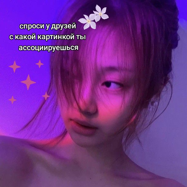@꒰⑅ᵕ༚ᵕ꒱˖♡ house ꒰⑅ᵕ༚ᵕ꒱˖♡