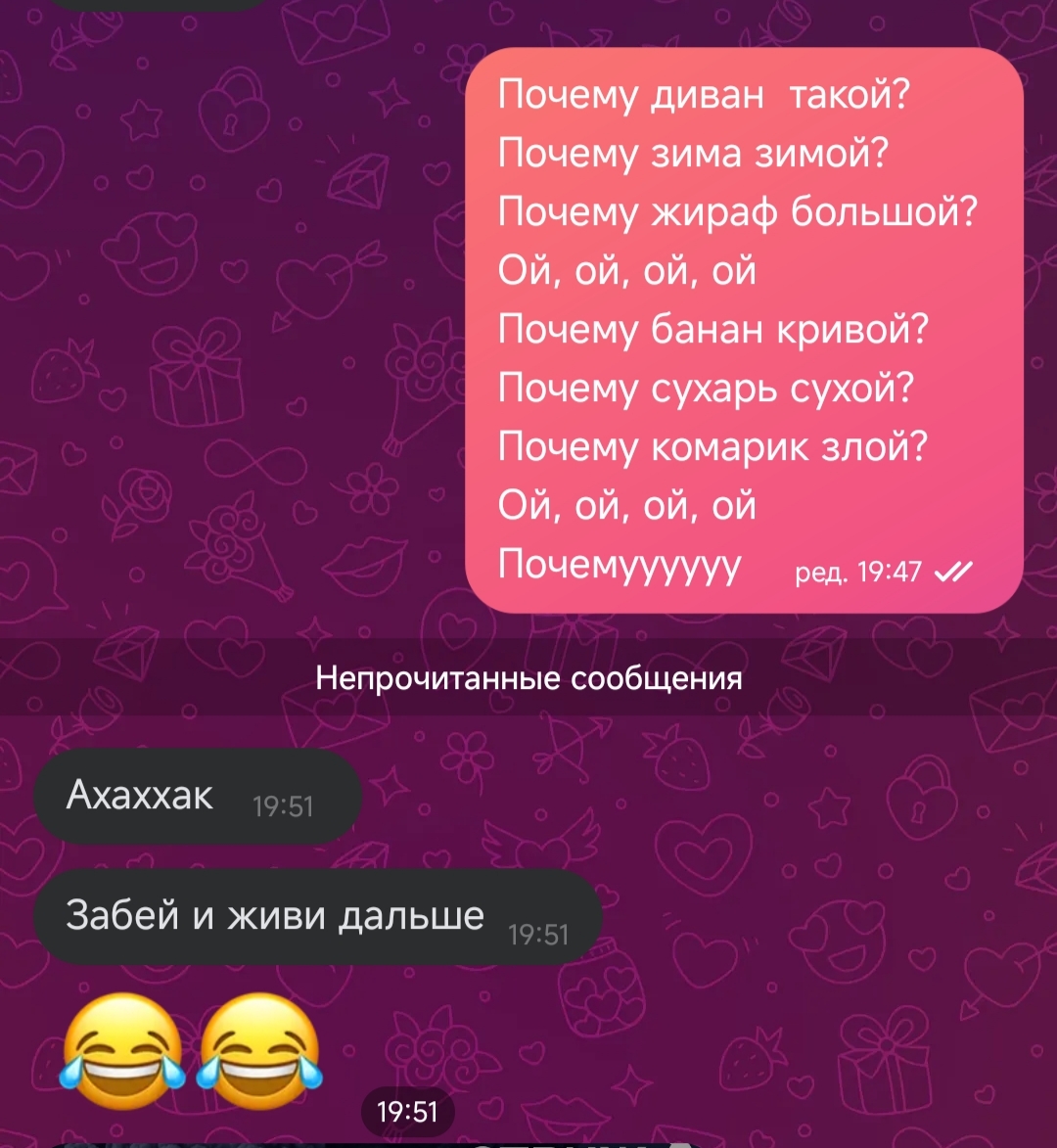 @✨💫ОлЯ✨💥