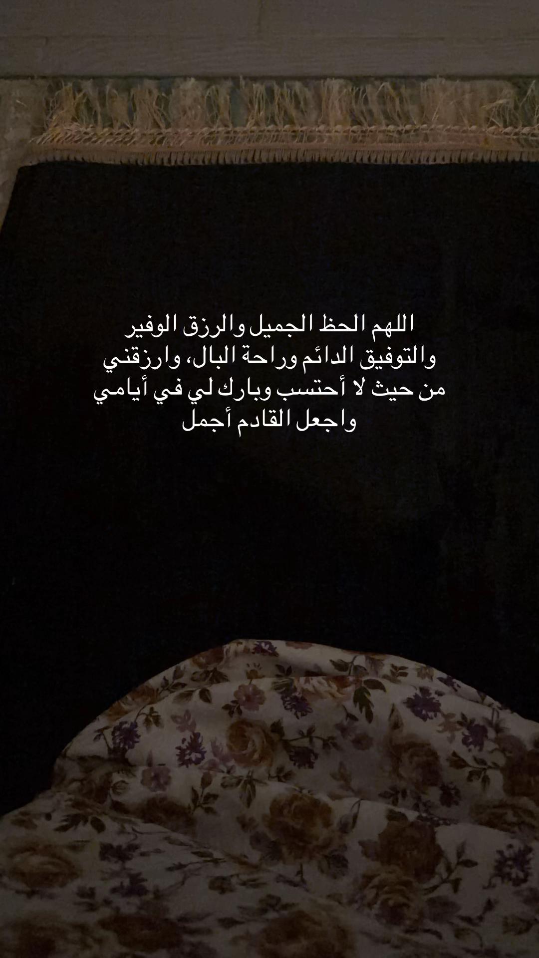 @انسة نجمة | Miss Star