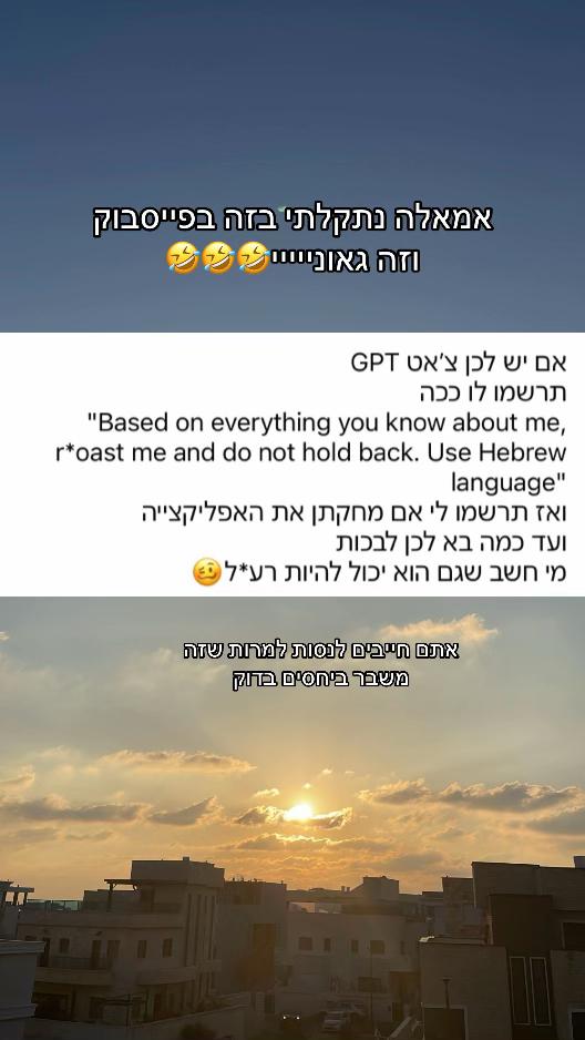 @נואל חי | יוצרת תוכן טיולים✨