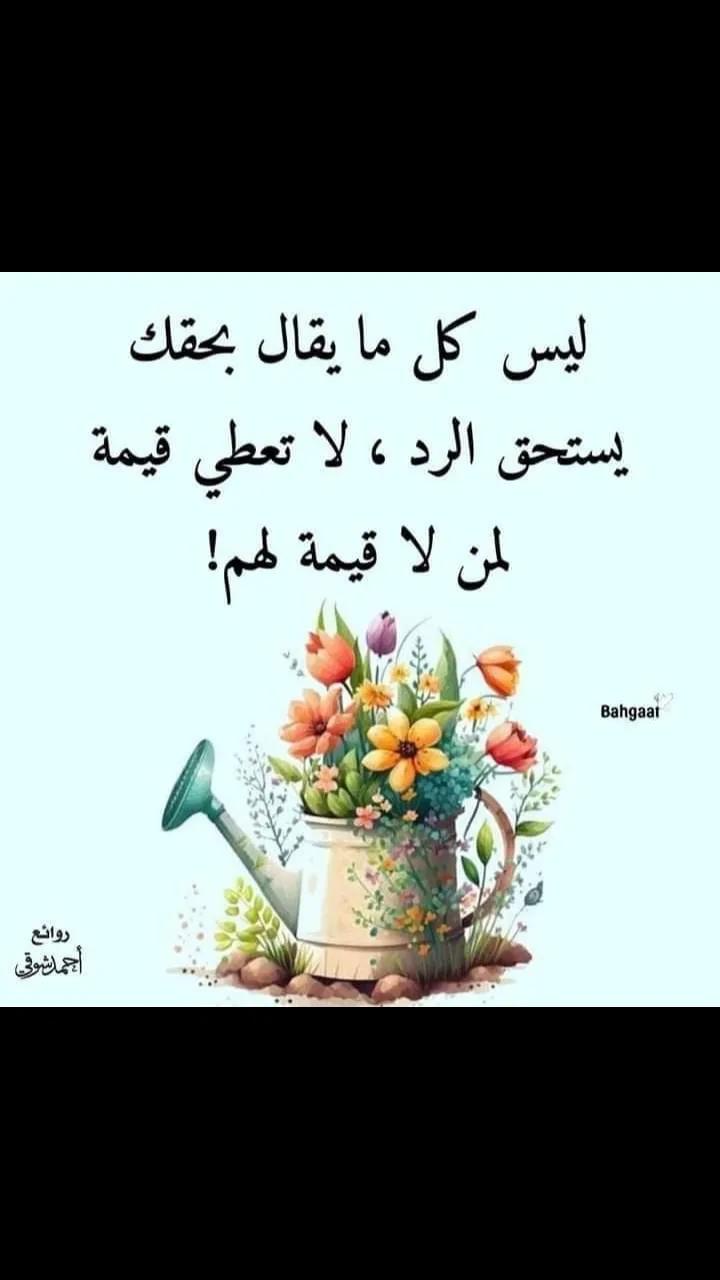 @نرد