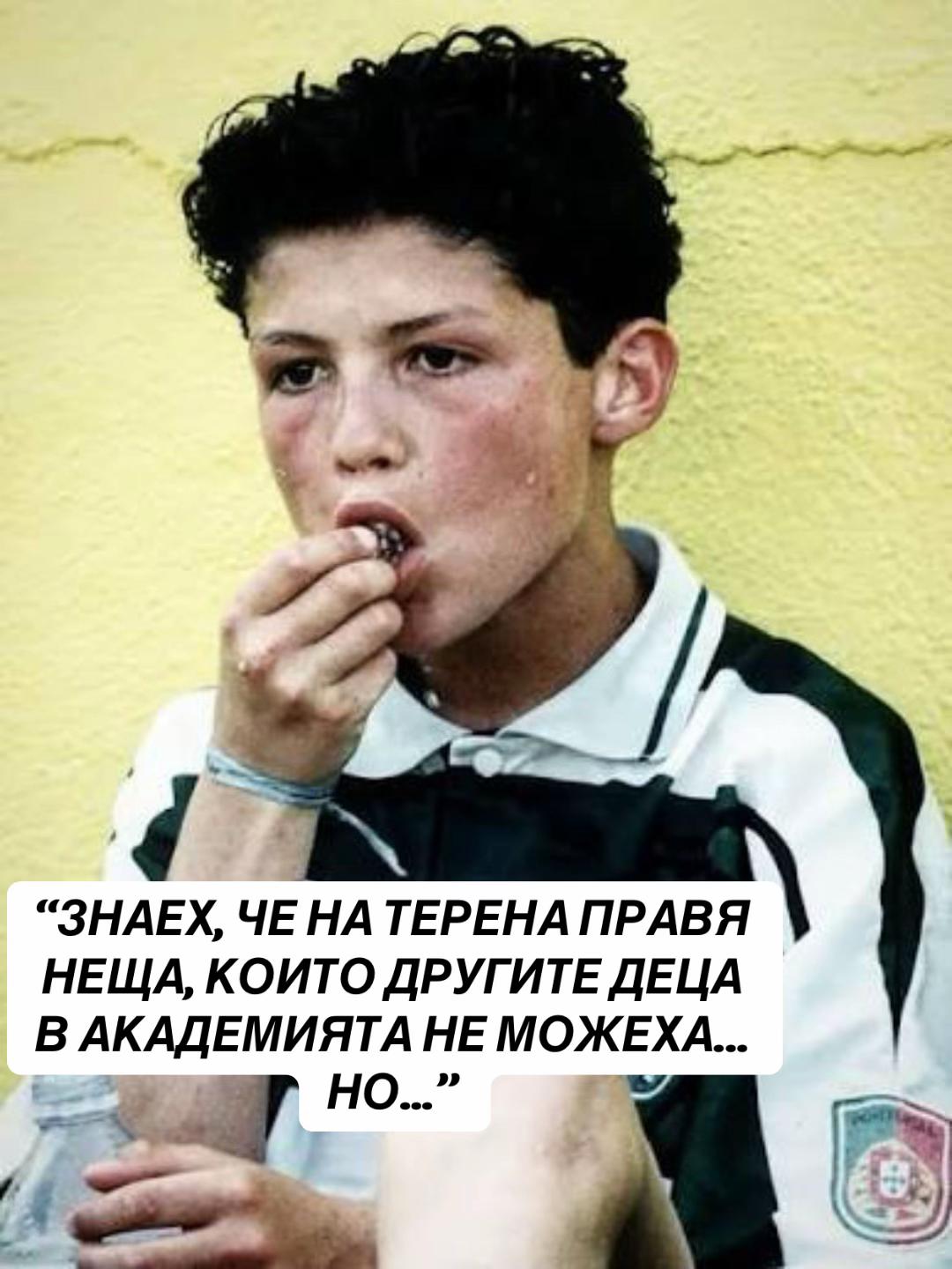 @preMENen от Миро Григоров