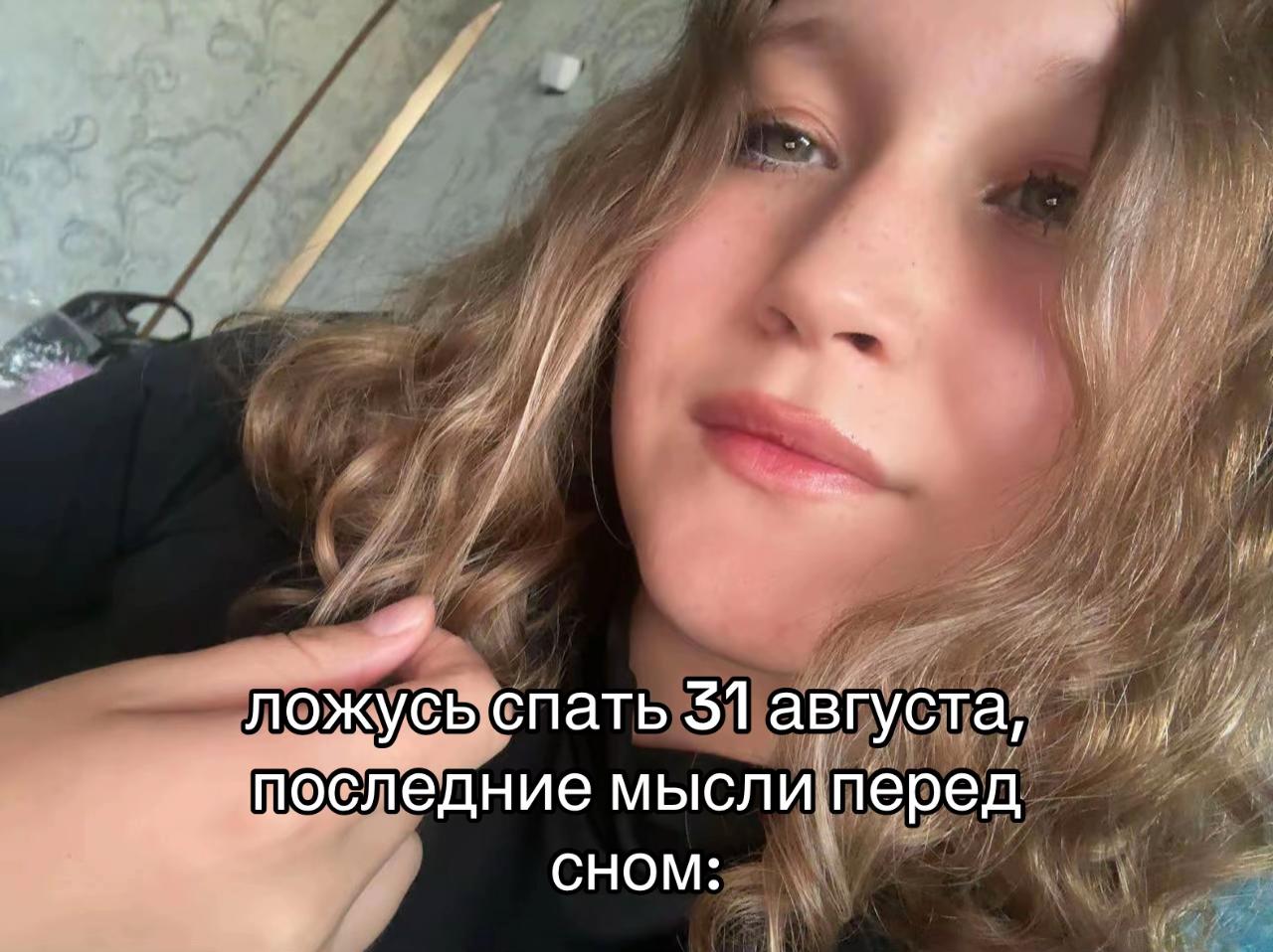 @troshcheva
