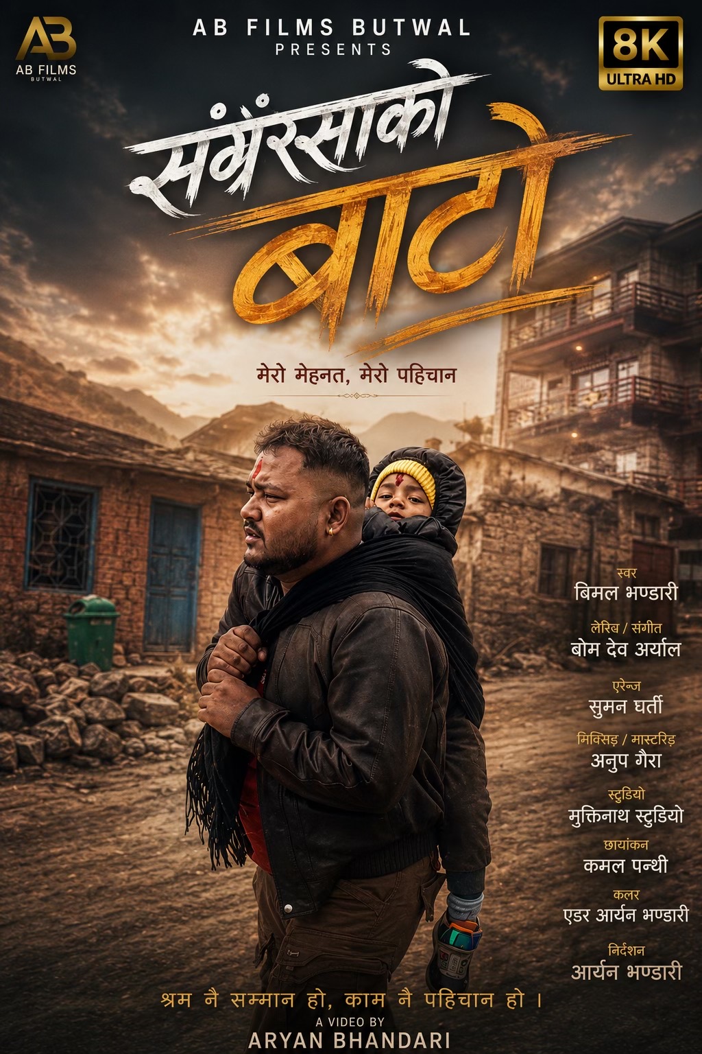 @Aryan bhandari