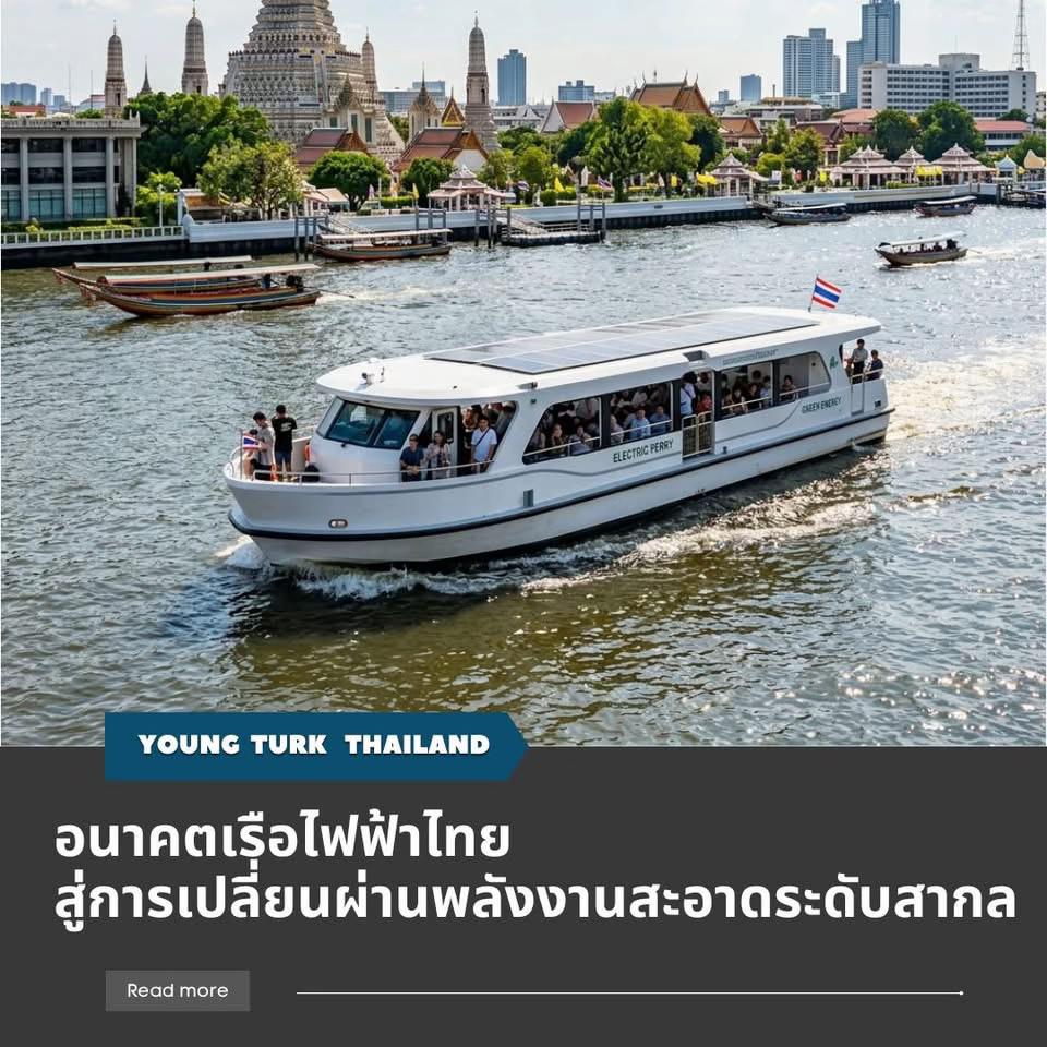 @Young Turk Thailand