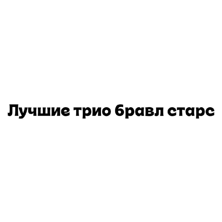 @Пельмень🥟
