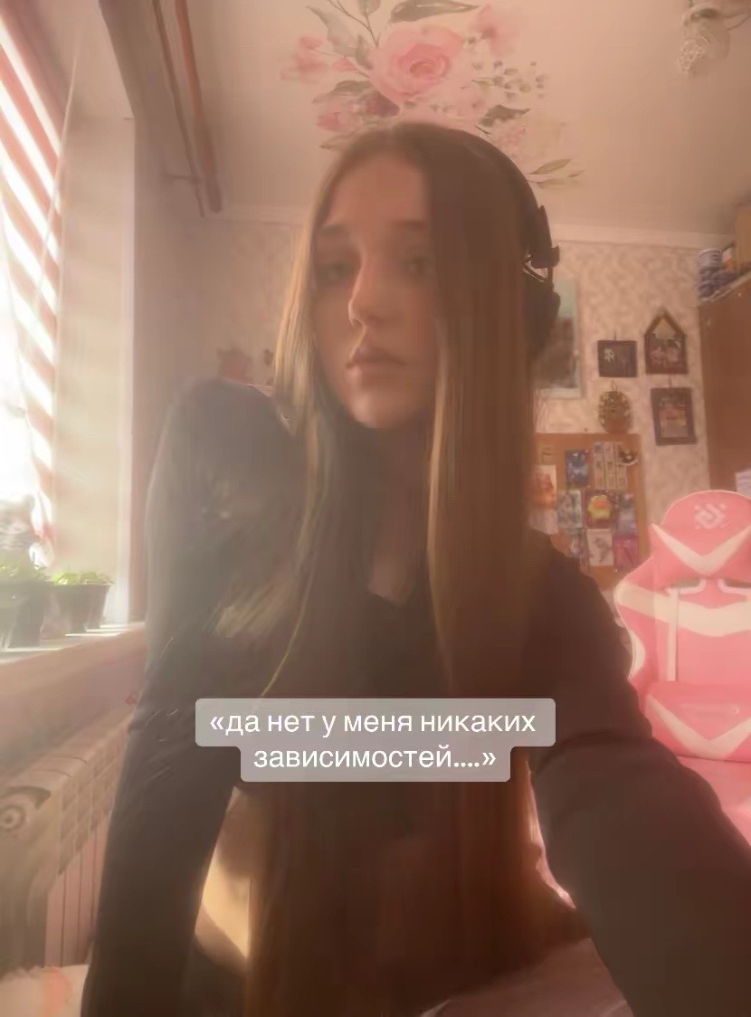 @юсер