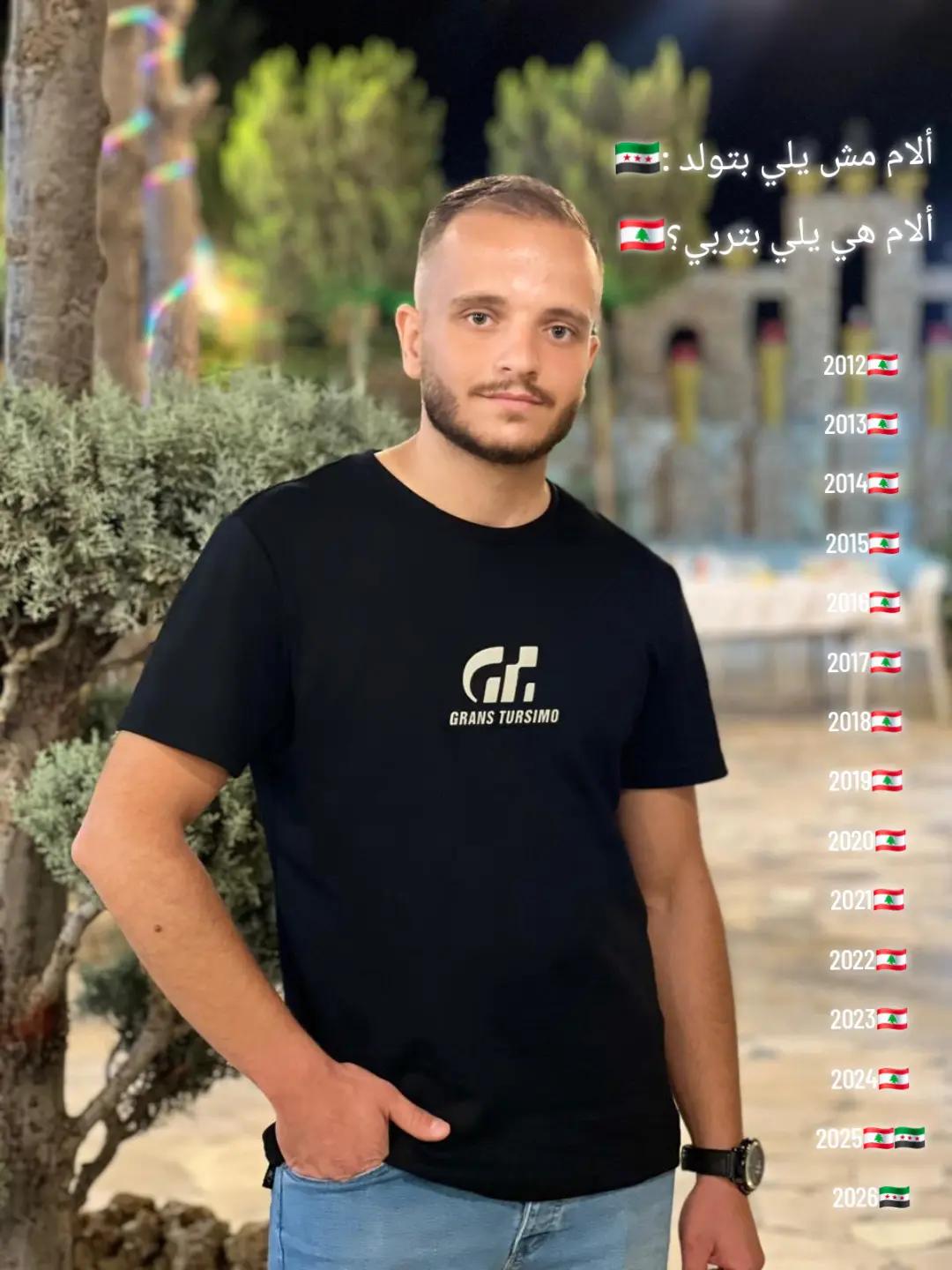 @آيهـم آلُِشُآمي