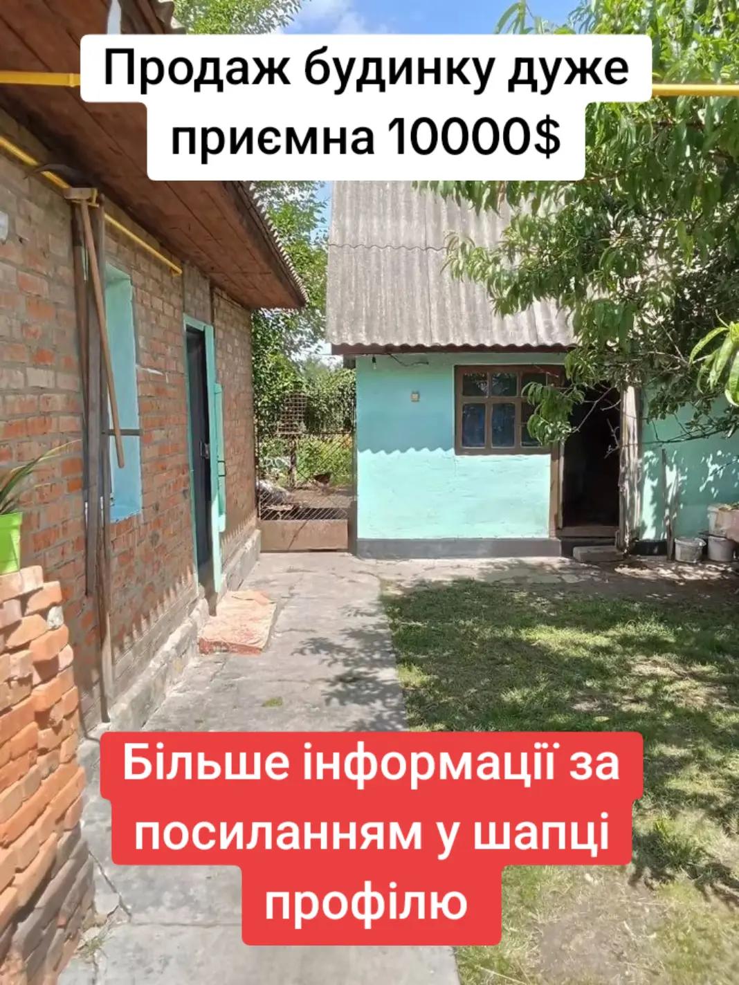 @БудиноКК